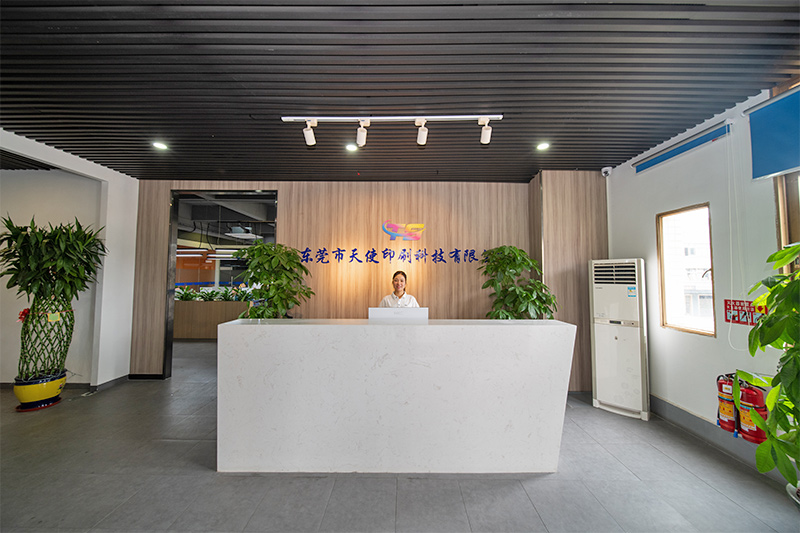 公司前臺(tái)